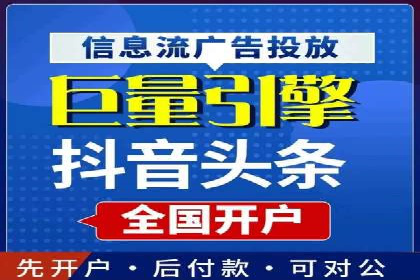 百度推广服务费：中小企业营销新选择